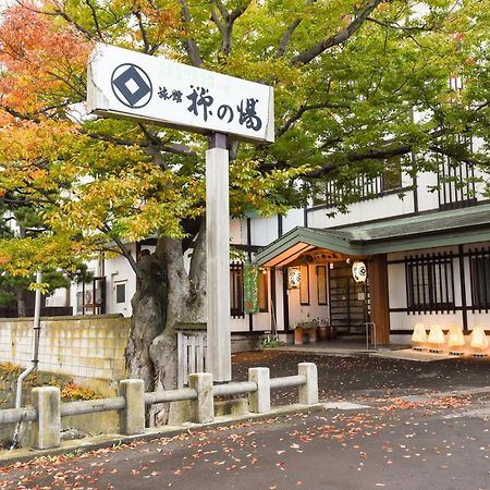 Yanagi No Yu Hotell Aomori Exteriör bild
