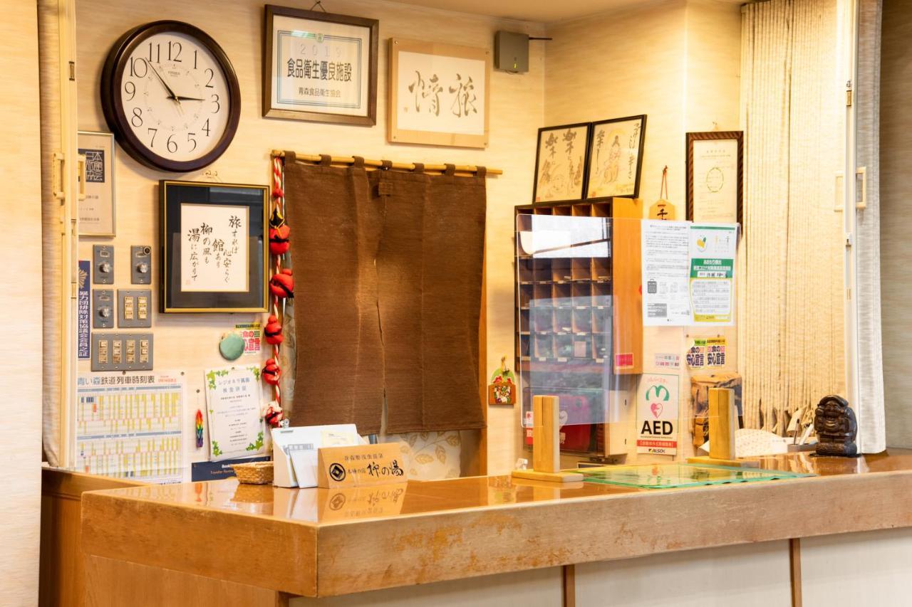 Yanagi No Yu Hotell Aomori Exteriör bild